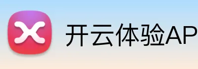 开云体验APP Logo